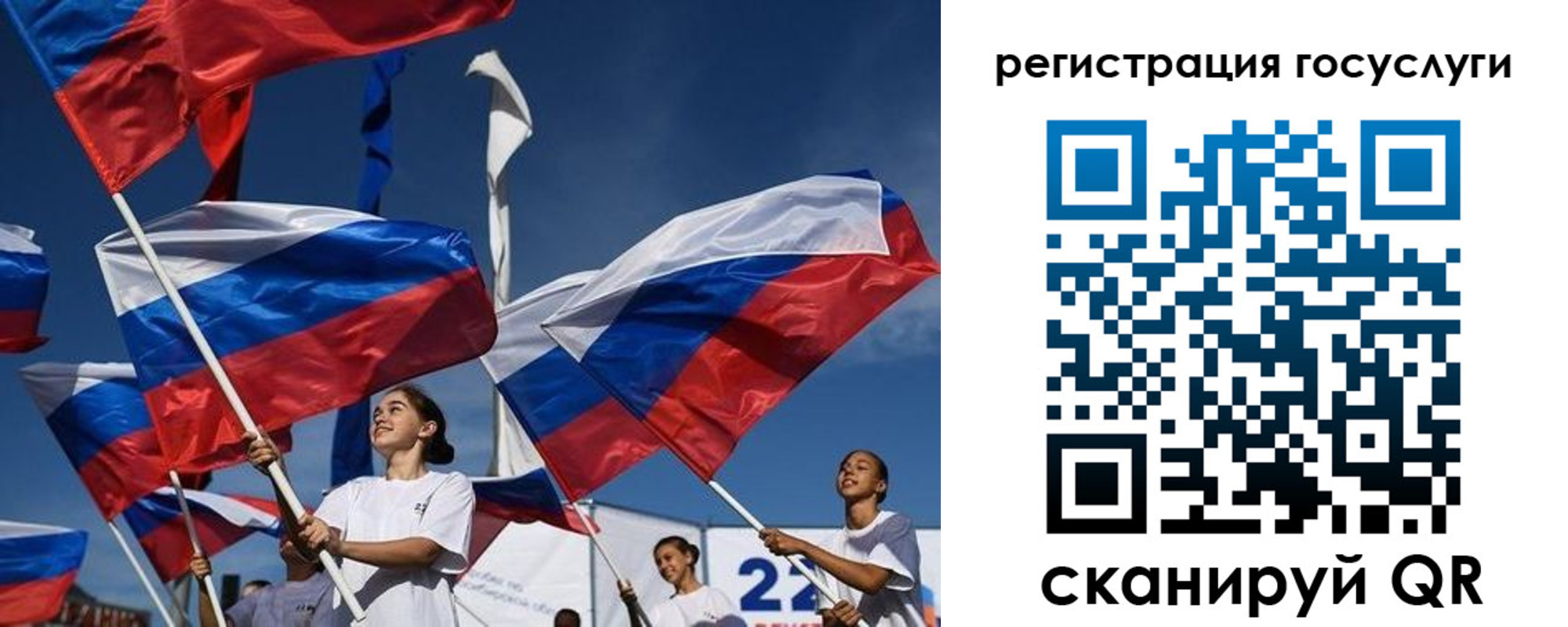 форма 3 в Армянске